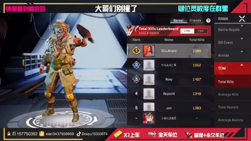 【2022-03-12 00点场】化羽影E：【APEX手游】高端局细致解说