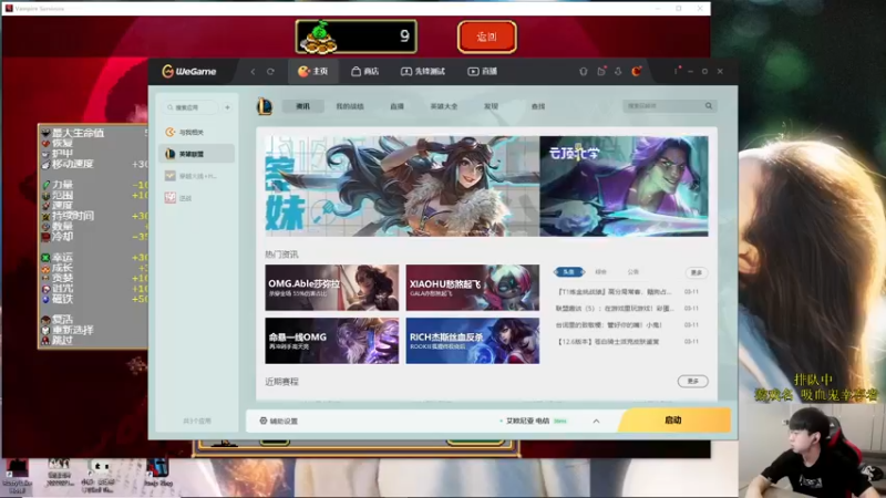 【2022-03-12 10点场】普朗东丷：艾尔登之王畅游峡谷之巅！