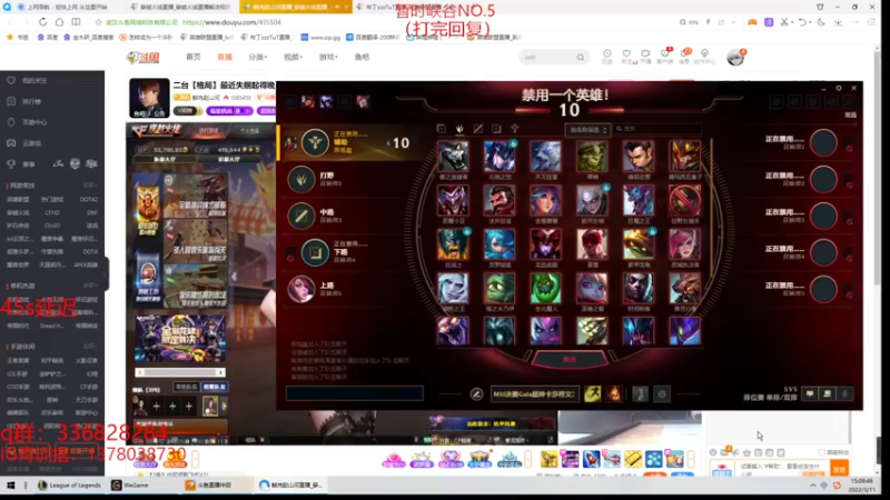 【2022-03-11 15点场】布丁zzzTuT：黑玫rankkkkkkkkkkkkkkk