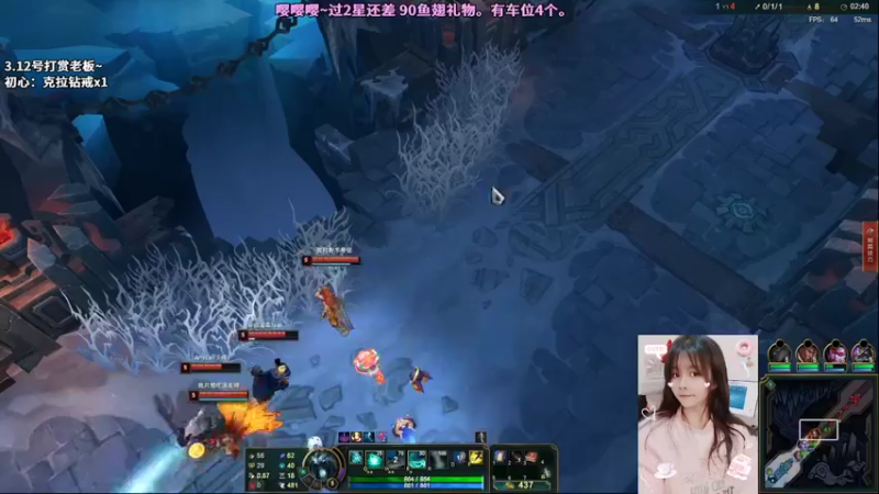 【英雄联盟】洁夕小仙女的精彩时刻 20220312 04点场(1)