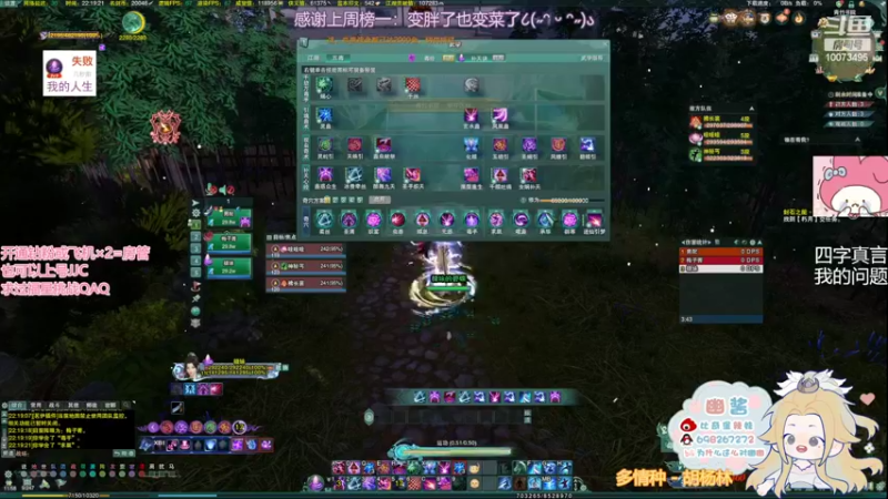 【2022-03-11 22点场】小小幽酱：【蛊幽幽】献祭被开千蝶被荡