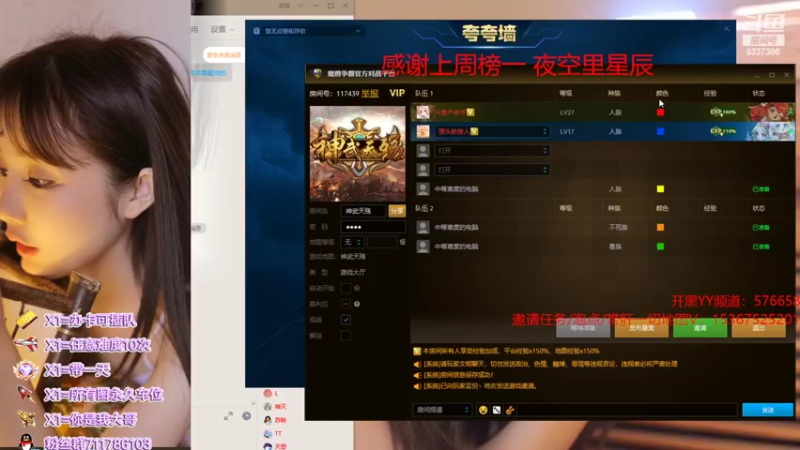 【2022-03-11 17点场】我们比谁都认真：地图名字：神武天殇   带邀请任务