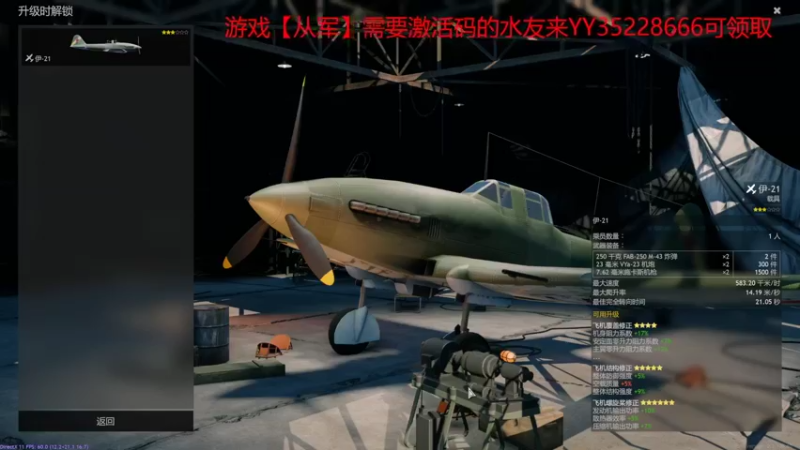 【2022-03-10 21点场】战火互娱丶刀哥：游戏【从军】先锋测试现已开始