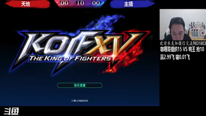 【2022-03-11 23点场】武汉程龙：程龙：大家晚上好~