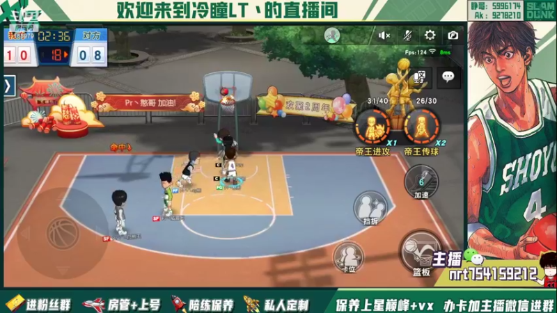 【2022-03-11 00点场】冷瞳LT丶：祝各位新年快乐！！！