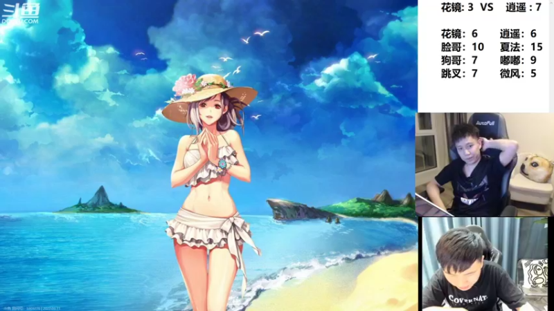 【2022-03-11 23点场】漫游kiss欢：4v4没位置 男漫上分 OB 午夜雀魂！