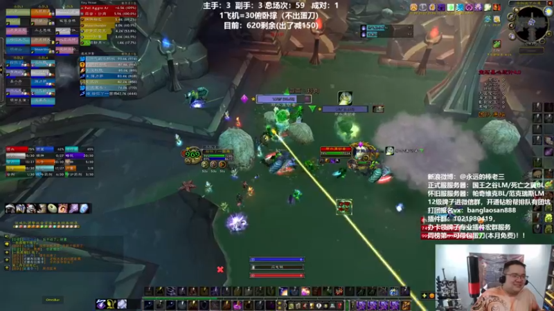 【2022-03-12 16点场】棒老三：主手出啦，今日要出第二把~~