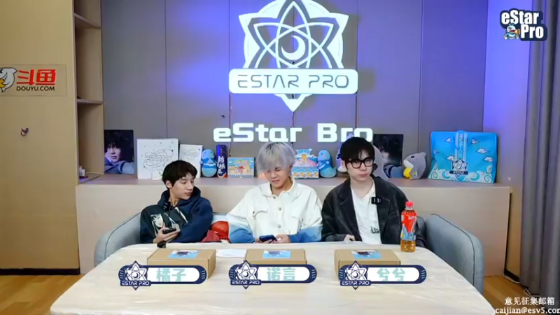 【2022-03-12 19点场】eStarPro诺言：eStarBro手艺人上线咯！！