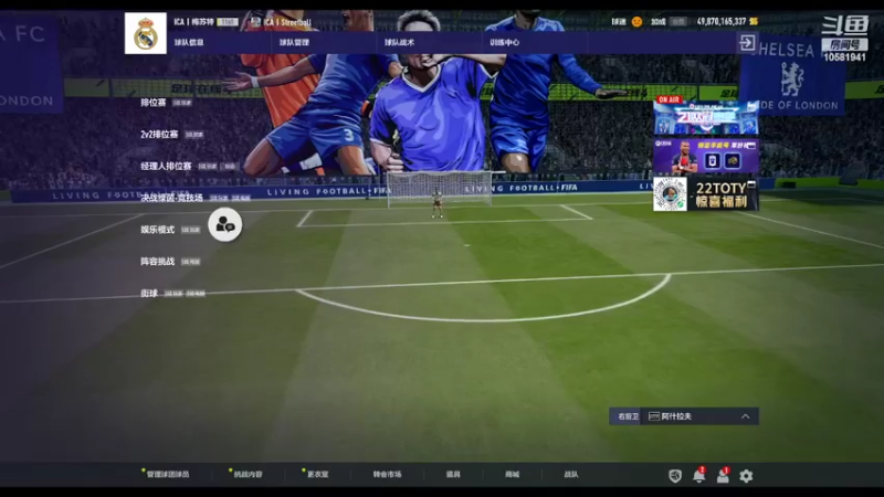 【2022-03-11 21点场】丨梅苏特Ozil：听歌不看弹幕