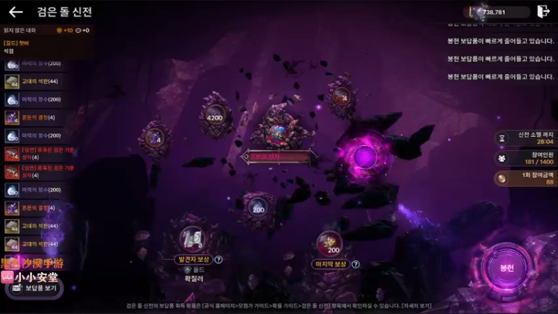 【2022-03-11 19点场】安堂丶：4.6W达成 版本答案雷加图斯