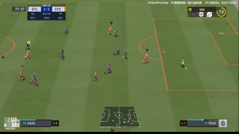 【2022-03-12 23点场】RainCFC：CFC俱乐部 FIFA Pro Club