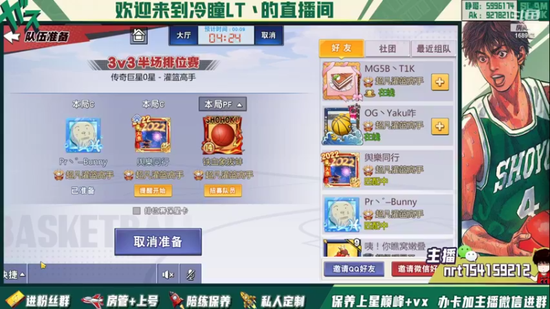 【2022-03-11 17点场】冷瞳LT丶：祝各位新年快乐！！！