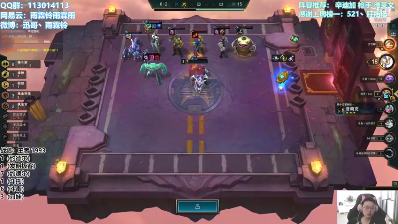 【2022-03-12 13点场】迅哥丶雨霖铃：国服首位两千分！冲第一！