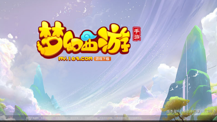 欢迎大家。