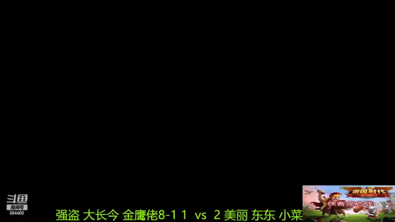 【2022-03-12 09点场】西毒的直播间：毒哥教你打罗马555