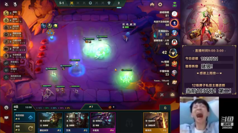 【2022-03-12 01点场】NB丶条皮兄弟：小皮：1837分保镖枪教学！