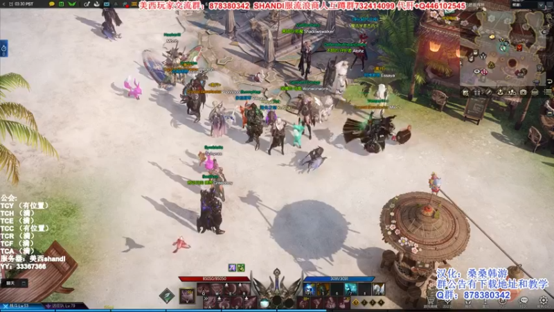 【2022-03-12 19点场】丶月咒：美西SHANDI-PVP最强刀锋