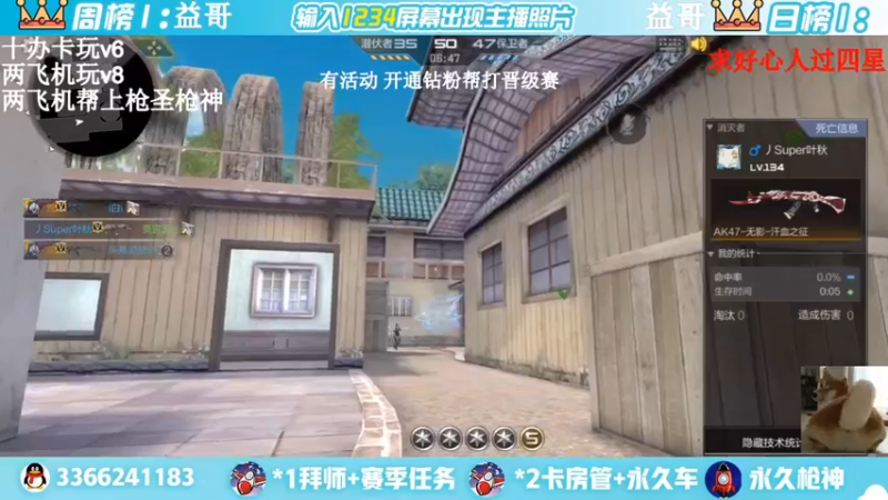 【2022-03-11 23点场】一哲丶：长得帅的都进来了！收徒带排位帮上分