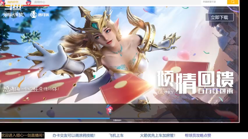 【2022-03-11 08点场】GF丶倾心一剑：今日推荐：绝口不提爱你