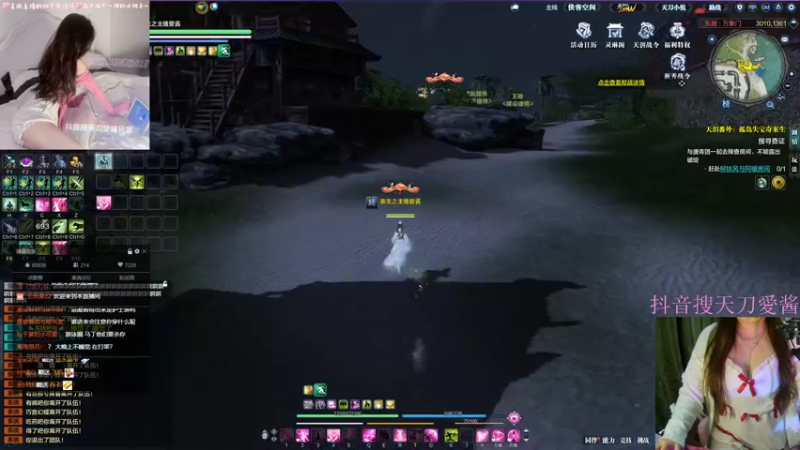 【2022-03-12 02点场】愛酱呀：天刀最大奶妈