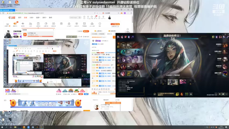 【2022-03-12 15点场】岁月刀妹：刀妹天花板 万把刀妹 细节教学