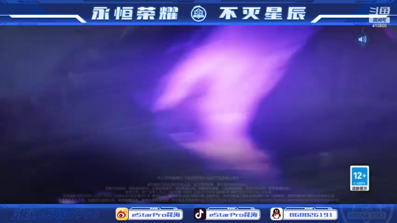 【2022-03-11 21点场】eStarPro花海：虽迟但到的主播