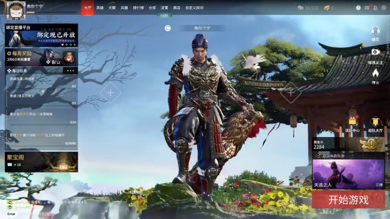 【2022-03-11 21点场】稀饭海兽：稀饭： 今天在比