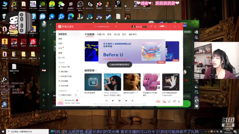 【2022-03-10 21点场】是希文吖丶：威海加油~ 大家加油