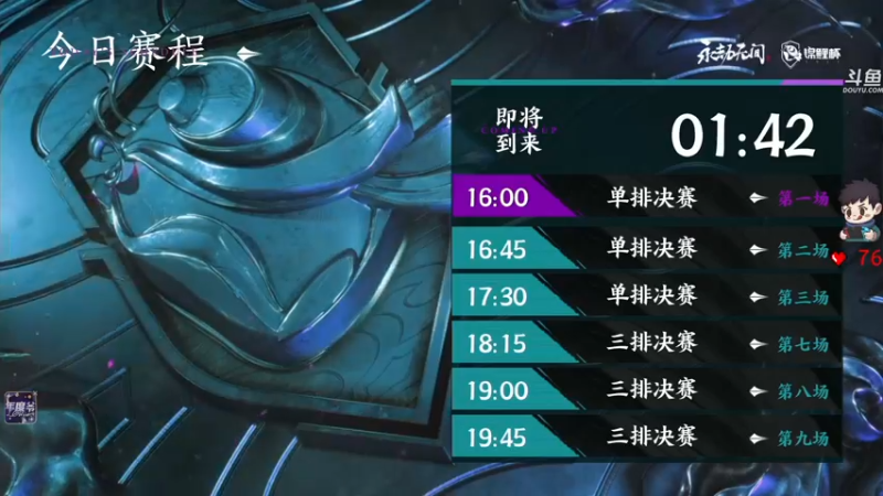 【2022-03-12 15点场】dudu4e嘟师傅：【解说嘟师傅】看一下锦鲤杯