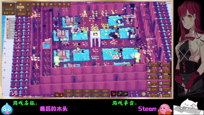 【2022-03-06 00点场】Endmios：steam 游戏（我-测试员-打钱）！！