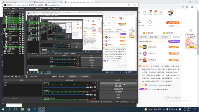 【2022-03-12 12点场】保力達：晚上好:直播中大家晚上好...