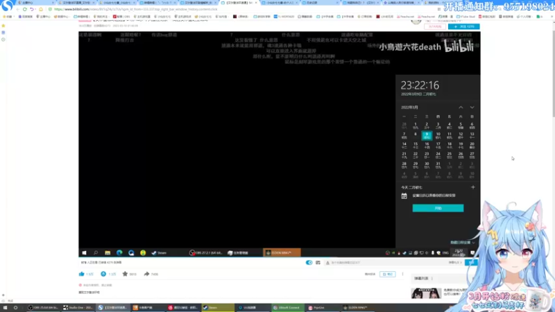 【2022-03-11 23点场】小仙女七七酱：❤艾尔登法环一周目速通！冲鸭！