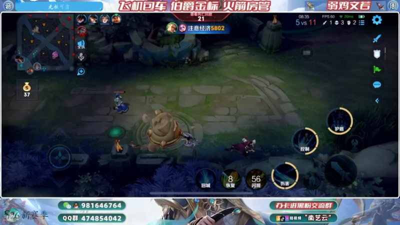 【2022-03-11 23点场】南艺云：国服云缨狂铁❥巅峰2100开干！