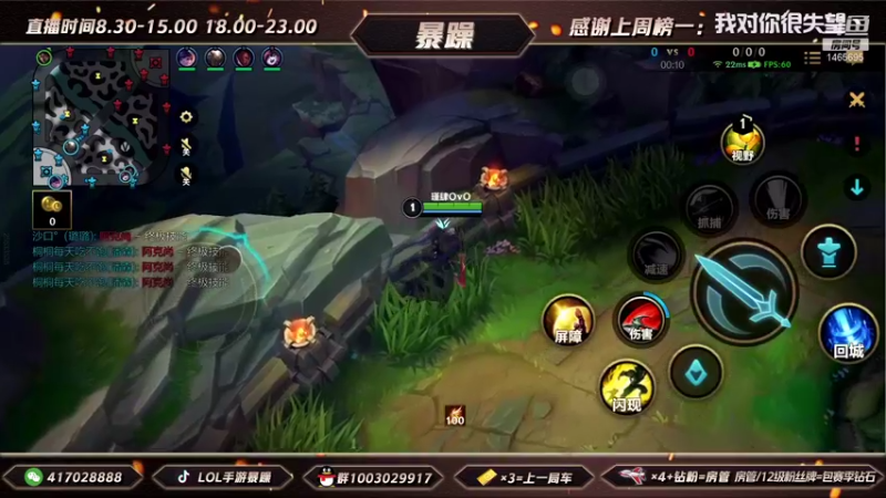 暴躁诺手精彩回放 (210)