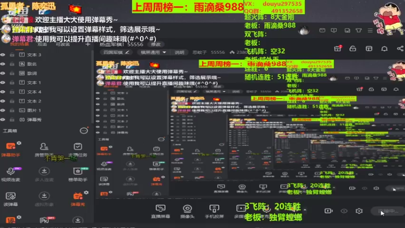 【2022-03-12 19点场】恶蚊子：热血军棋！55556