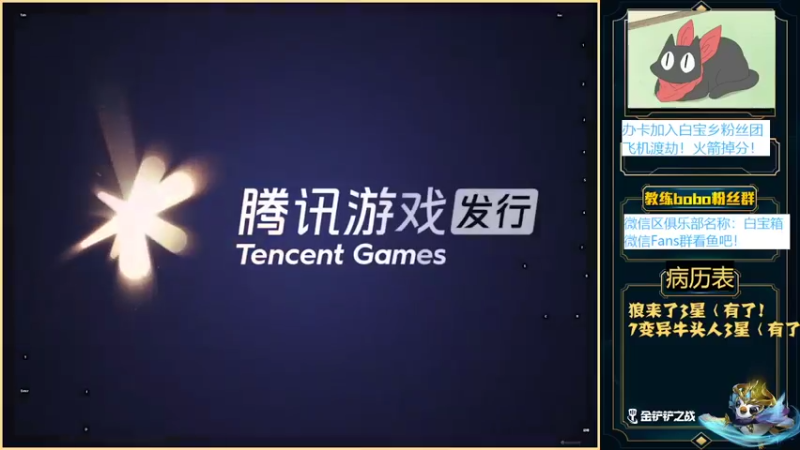 【2022-03-11 23点场】白教练与柳bobo：新版本，新阵容！