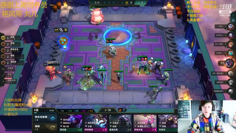 【2022-03-11 12点场】一路哥哥丶：一路： 热补丁新赌法！