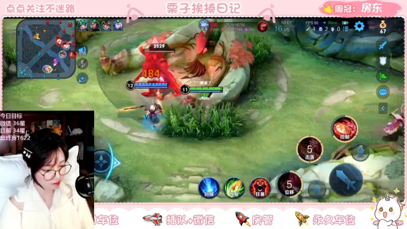 【2022-03-11 21点场】栗子说：【栗子说】感冒好了~\(^o^)/~