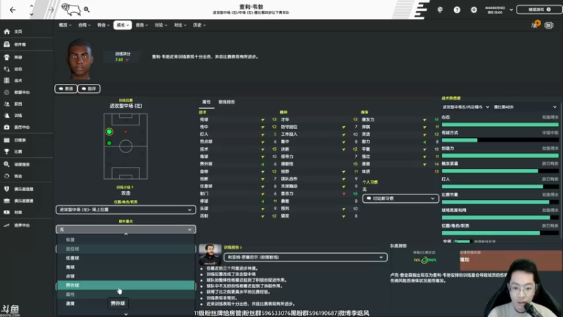 【2022-03-11 23点场】李晗风：【游戏鬼才】德比郡升超第一赛季！