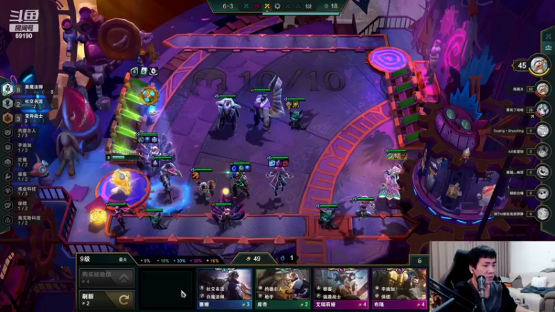 【2022-03-12 20点场】正经人令北：【令北】会做饭的男人不一定帅 但一定很累