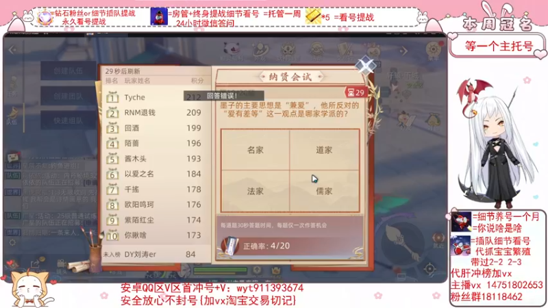 【2022-03-05 19点场】刘涛er：细节看号帮肝最强