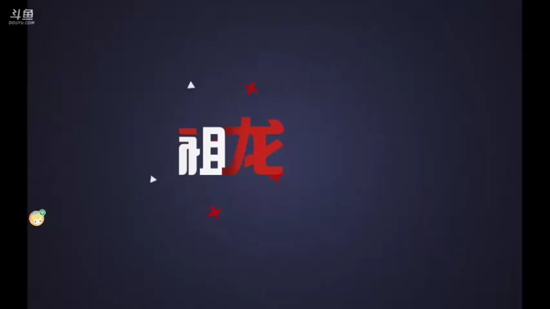 【2022-03-10 20点场】纸鸢飞路：诺亚之心，我来了。