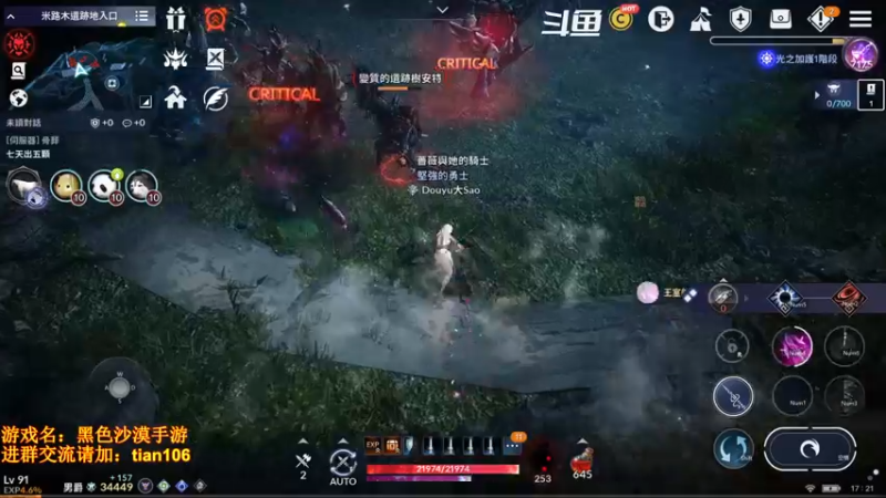 【2022-03-12 17点场】賤丶大骚賤：0氪4个半月3.48W战斗力