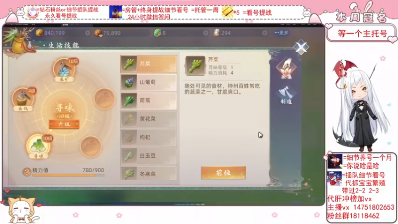 【2022-03-07 20点场】刘涛er：细节看号帮肝最强