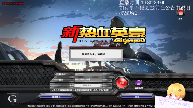 3.11录像