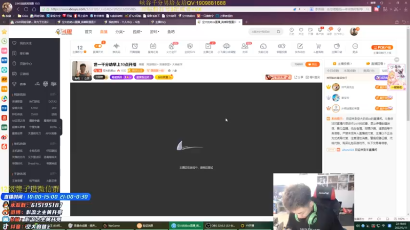 【2022-03-11 22点场】空大的劫zz：世一千分劫早上10点开播