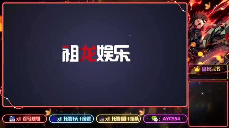 【2022-03-12 13点场】安逸城GG：【诺亚之心】球形无缝大地图