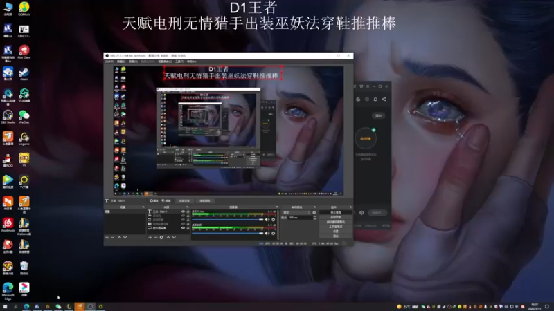 【2022-03-11 13点场】猪猪周z：D1王者冲前十