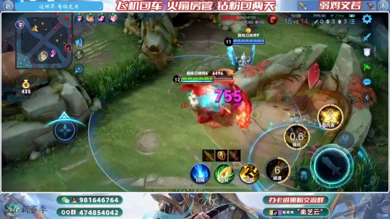 【2022-03-08 22点场】南艺云：国服云缨狂铁❥巅峰2100开干！