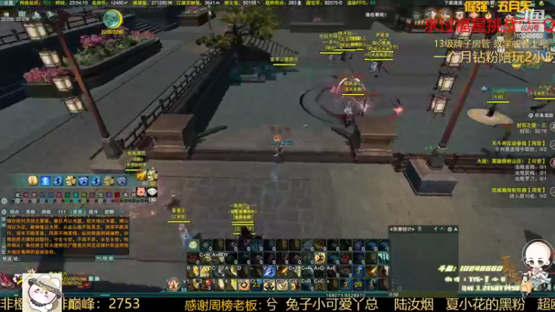 【2022-03-11 23点场】夏小花六：【夏小花六】OB海选！